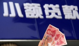 深圳12小额私人借贷-深圳12空放贷款当天下款-深圳12小额短借