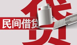 深圳12空放借钱不看资产-深圳12信用贷款办理-深圳12身份证怎么贷款
