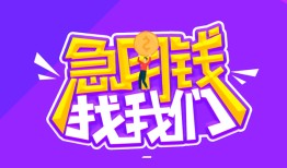 深圳12信用贷款哪家好-深圳12个人空放联系方式-深圳12身份证贷款分期