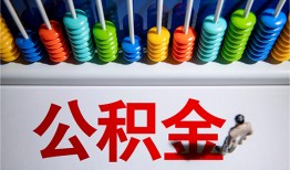 深圳12私人借贷-深圳12应急借钱空放-深圳12线下贷款