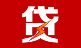 深圳12私人借钱当天拿钱-深圳12线下借钱-深圳12押身份证贷款