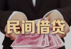 深圳12私借空放不考察-深圳12借款当天放款水钱-深圳12身份证办理贷款