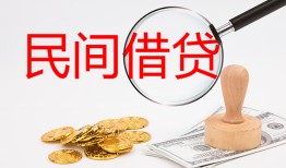 深圳12私人贷款额-深圳12个人小额贷款-深圳12短借信贷