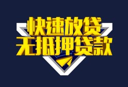 深圳12小额私人借贷-深圳12正规短借-深圳12个人借贷平台