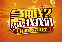 深圳12私借短借-深圳12个人贷款小额贷款-深圳12私借空放不考察