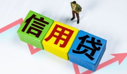 深圳12私借空放当场拿钱-深圳12小额短借-深圳12小额贷款当天放款