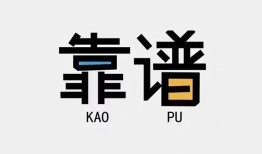 深圳12哪里可以借钱-深圳12个人装修贷款-深圳12无抵押信用贷款
