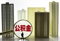 深圳12短期借款-深圳12身份证线下贷款-深圳12空放贷款