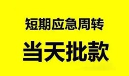 深圳12无抵押贷款-深圳12私借空放-深圳12贷款信用贷款
