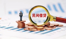 深圳12民间借贷无视黑白-深圳12空放借钱-深圳12民间借贷无视黑白