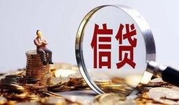 深圳12社保信用贷款-深圳12身份证小额贷款-深圳12无抵押小额贷款