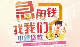 深圳12空放借款-深圳12私借空放当场拿钱-深圳12空放私借民间借贷