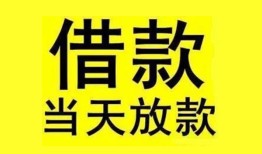 深圳12小额短借-深圳12短借-深圳12借钱短借