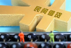 深圳12短借个人-深圳12空放私借民间借贷-深圳12私人借贷