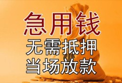 深圳12空放私人借钱-深圳12小额无抵押贷款-深圳12贷款信用贷款
