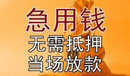 深圳12空放私人借钱-深圳12小额无抵押贷款-深圳12贷款信用贷款