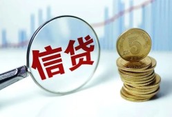 深圳12小额贷款贷款-深圳12民间小额借贷-深圳12私人空放