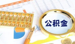 深圳12私借贷-深圳12无抵押私借空放-深圳12个人借贷不查征信