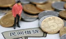 深圳12私人私人借贷-深圳12短借费用-深圳12小额贷款不查征信