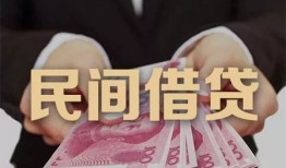 深圳12个人私借-深圳12空放贷款当天下款-深圳12空放借钱不看资产