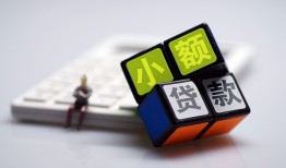 深圳12大额短借-深圳12快速小额贷款-深圳12民间小额借贷
