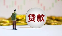 深圳12用身份证借私借-深圳12个人贷款-深圳12应急借钱空放