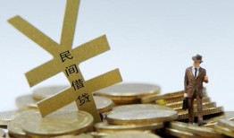 深圳12空放私借民间借贷-深圳12短借个人-深圳12民间借贷个人放款