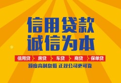 深圳12民间借贷无视黑白-深圳12个人上门小额贷款-深圳12短拆短借