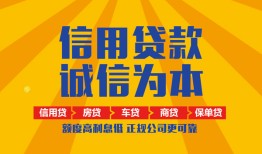 深圳12民间借贷无视黑白-深圳12个人上门小额贷款-深圳12短拆短借