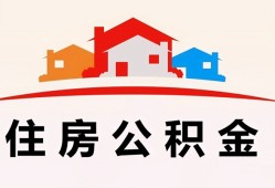深圳12民间借贷私人放款-深圳12无抵押私借空放-深圳12地区公积金信用贷款