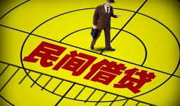 深圳12空放贷款当天下款-深圳12私人私借-深圳12短借