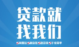 深圳12短借私人-深圳12个人信用贷款-深圳12私人短借