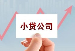 深圳12哪里可以小额贷款-深圳12个人信用贷款-深圳12小额贷款