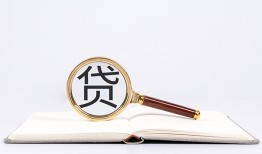深圳12私人空放二次私借-深圳12民间借贷款-深圳12民间短期水钱借款