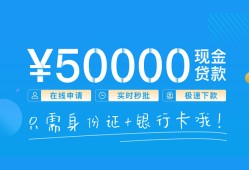 深圳12空放私借民间借贷-深圳12身份证借款-深圳12短借费用