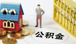 深圳12靠谱个人借钱-深圳12短借个人-深圳12贷款私借空放
