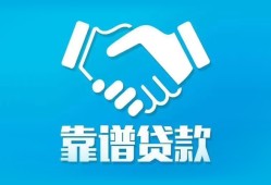 深圳12小额信用贷款-深圳12信用贷款-深圳12民间小额借贷