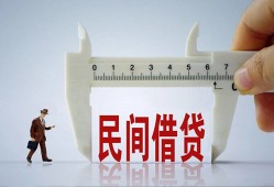 深圳12民间借贷私人放款-深圳12私借空放-深圳12信用贷款网