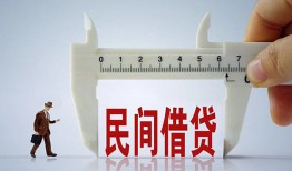 深圳12民间借贷私人放款-深圳12私借空放-深圳12信用贷款网
