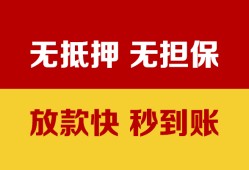 深圳12私借短借-深圳12私借空放免费上门-深圳12贷款当天放款