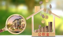 深圳12小额无抵押贷款-深圳12短借当天借钱-深圳12急需借钱可以找我