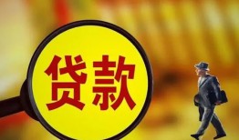深圳12哪里可以私人借款-深圳12身份证借款-深圳12空放贷款