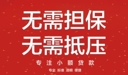 深圳12私人贷款都有哪些平台-深圳12私借短借-深圳12短借私借空放