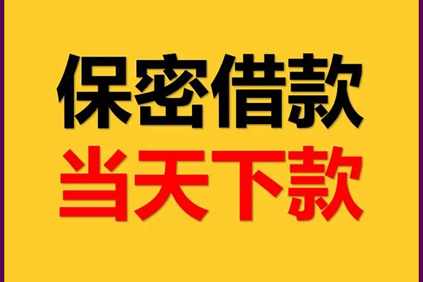 深圳12私人借钱怎么收费