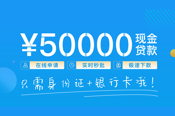 深圳12私人消费贷款