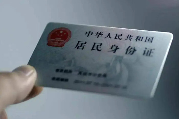 深圳12身份证线下贷款