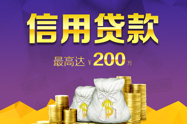 深圳12正规短借