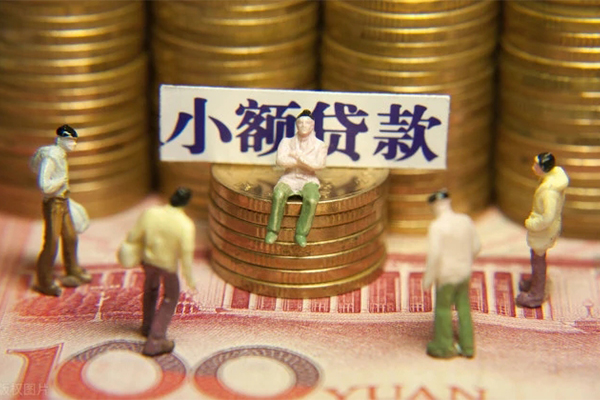 深圳12小额空放