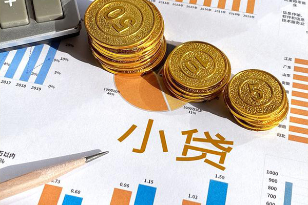 深圳12地区公积金信用贷款