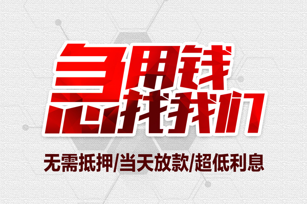 深圳12个人身份证贷款